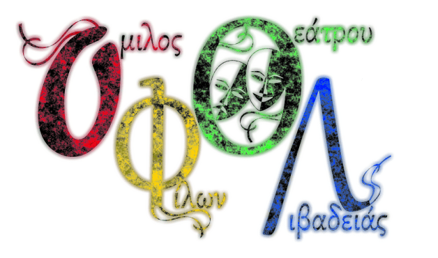 Πίσω στην Αρχική Σελίδα