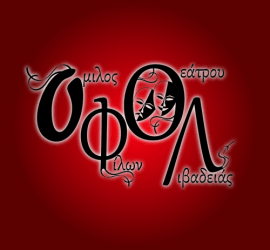 Omilos Filon Theatrou Livadeias Logo on red background