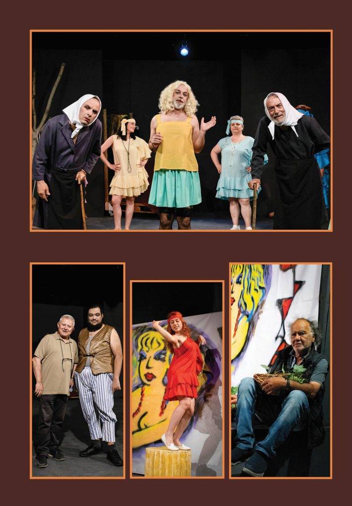 6 ΣΕΛ ΘΕΣΜΟΦΟΡΙΑΖΟΥΣΕΣ